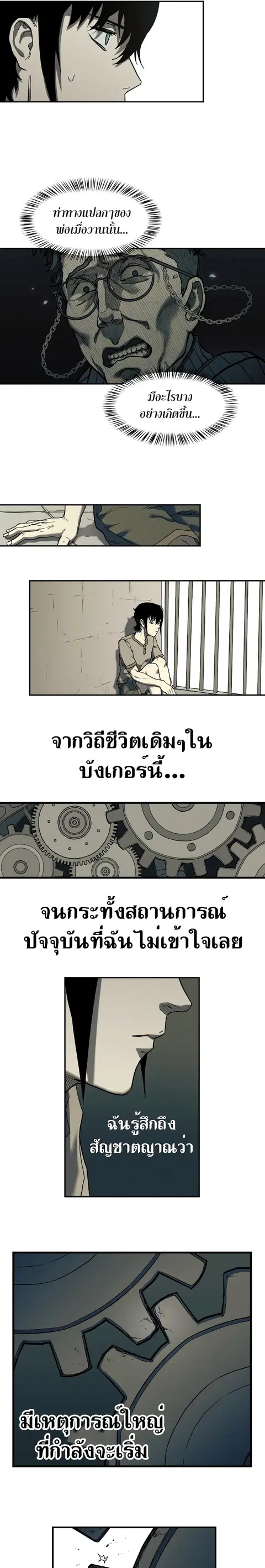 หน้า 4 จาก 51