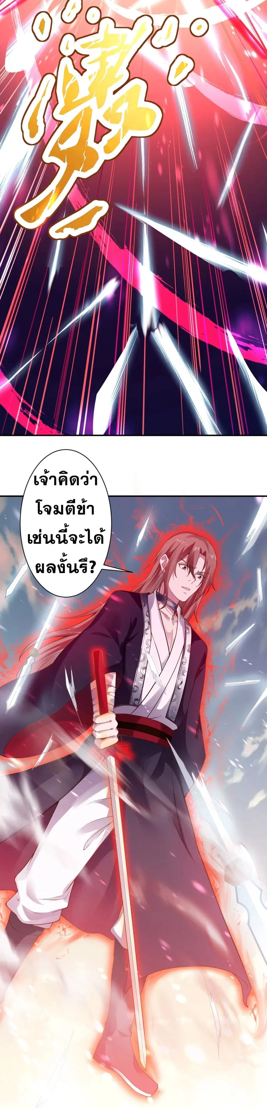 หน้า 9 จาก 47