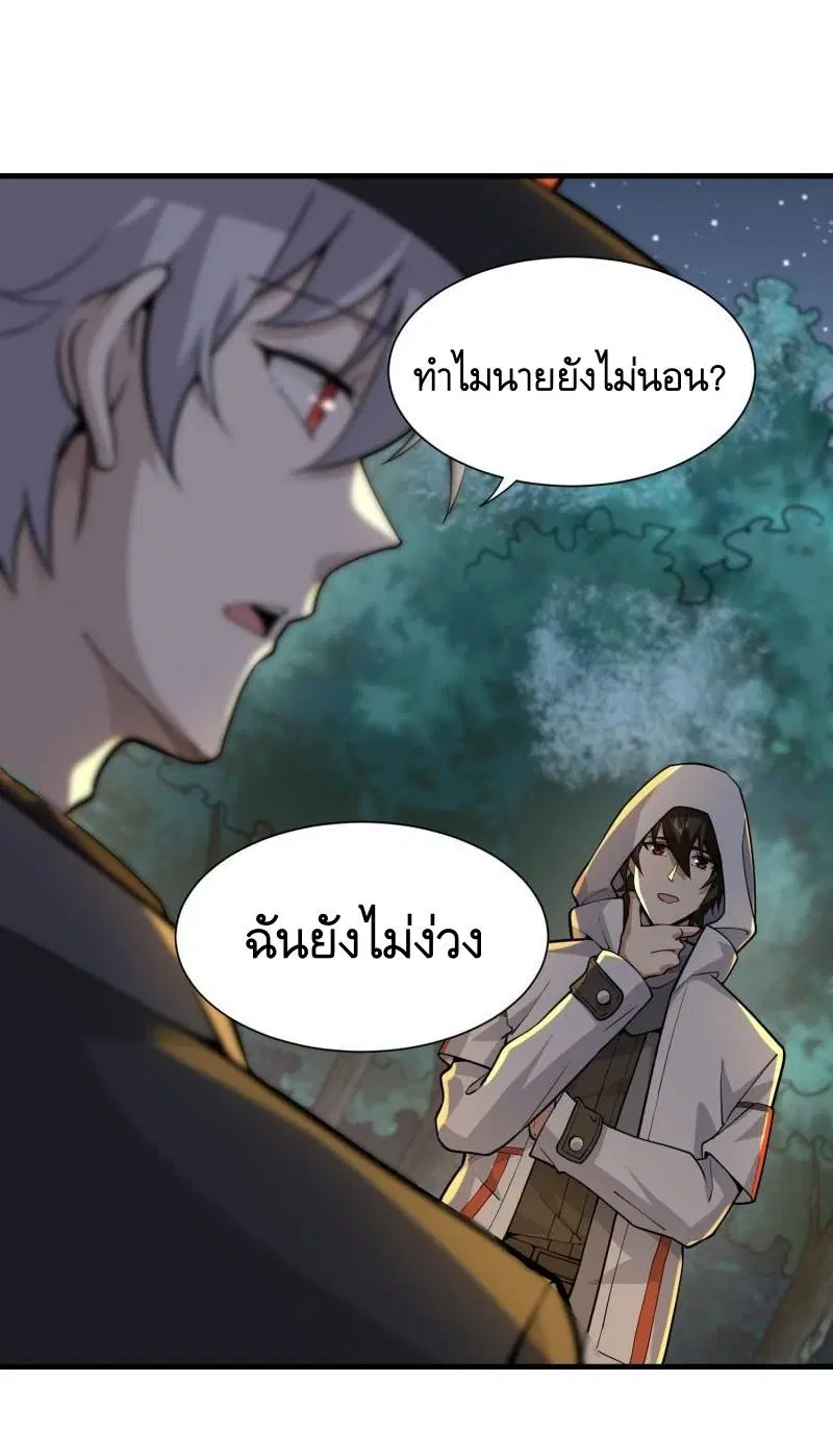 หน้า 37 จาก 65