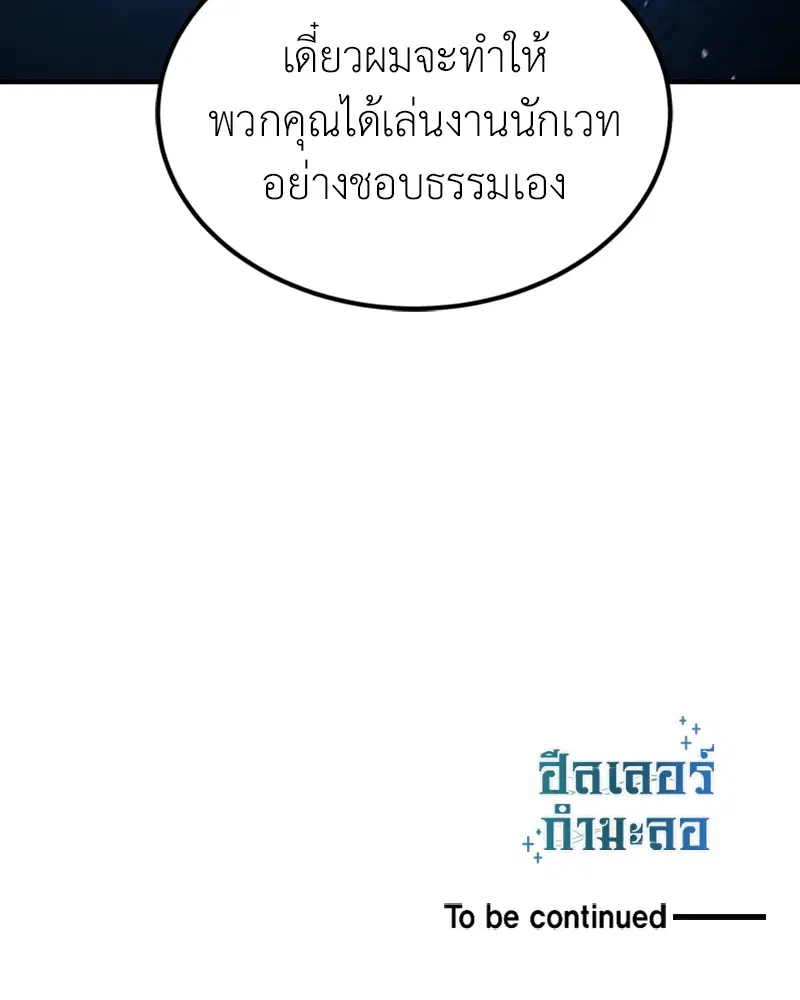 หน้า 130 จาก 131