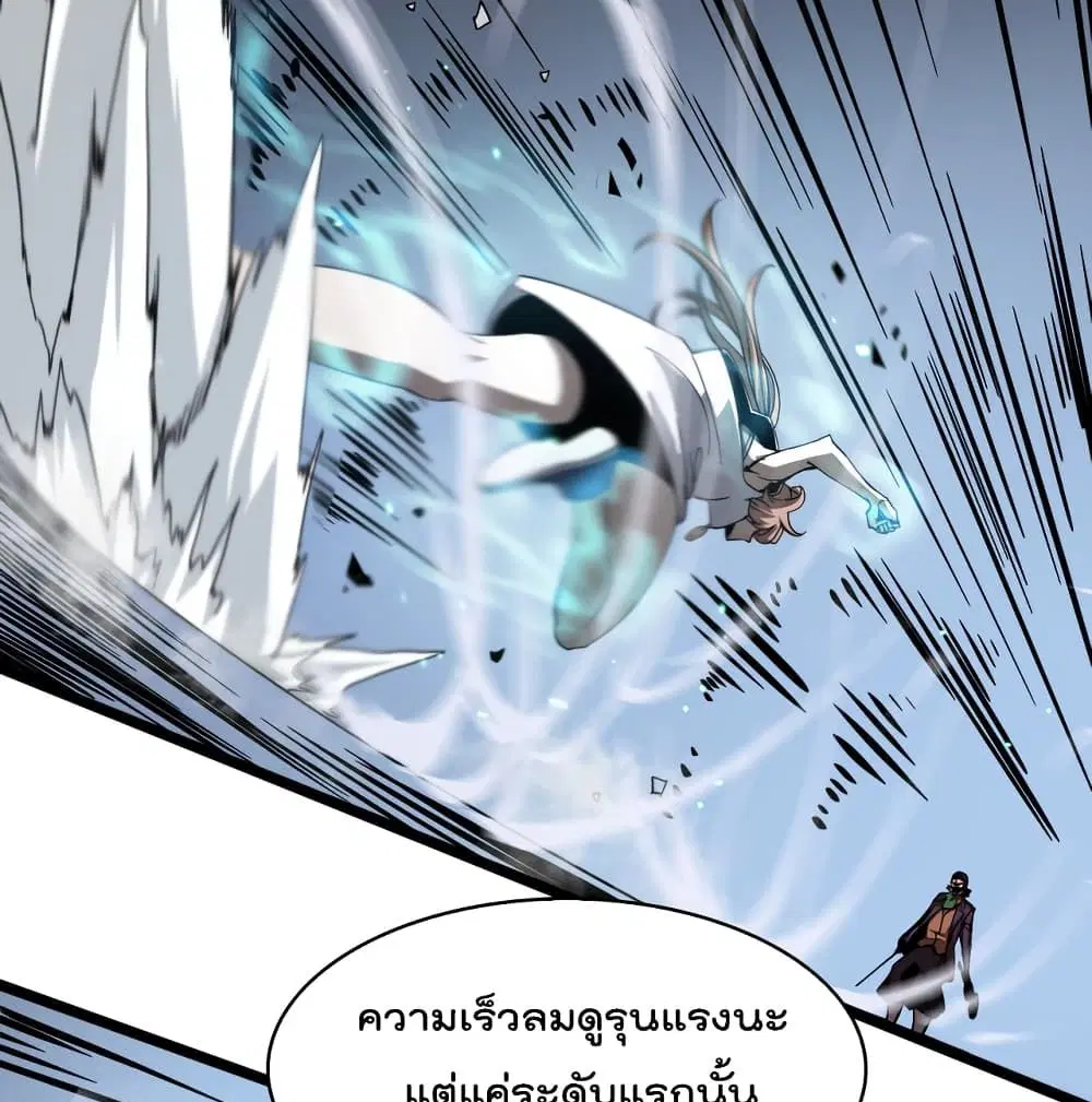 หน้า 46 จาก 85