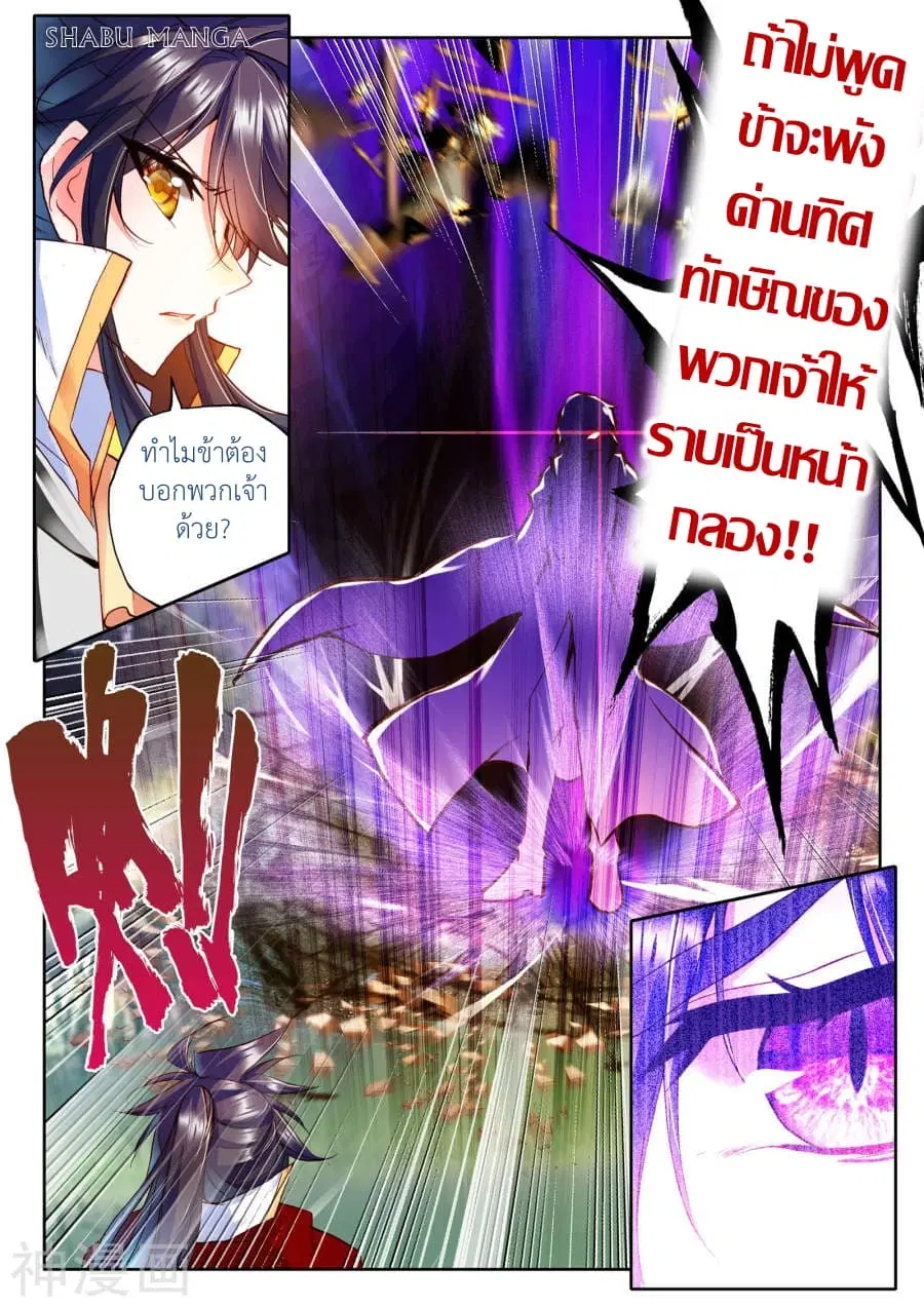 หน้า 2 จาก 10