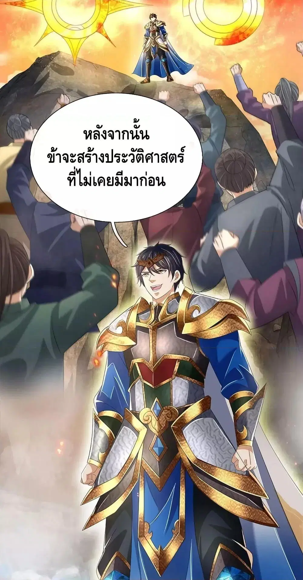 หน้า 10 จาก 42
