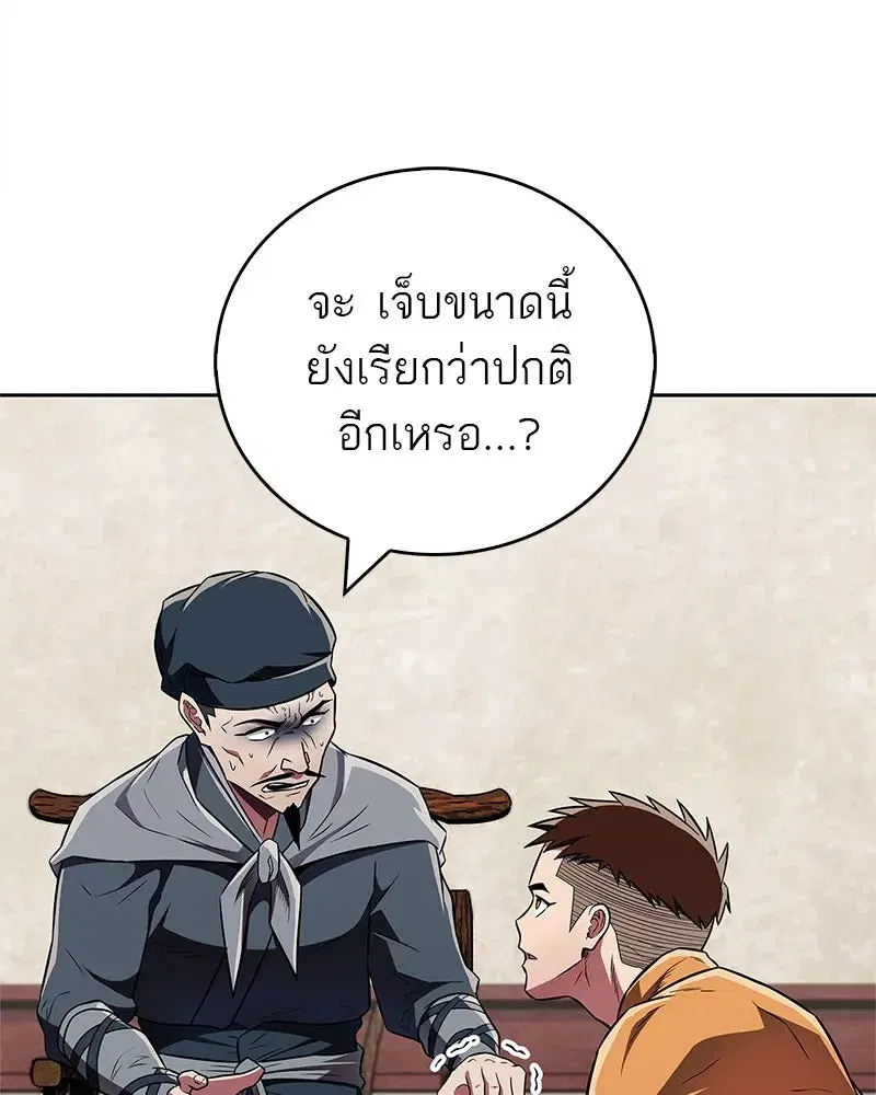 หน้า 62 จาก 161