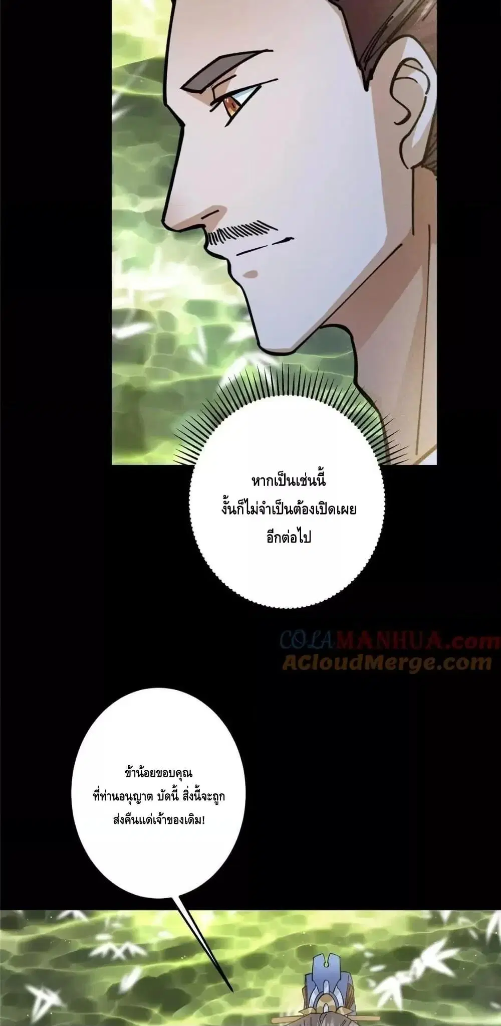 หน้า 31 จาก 42