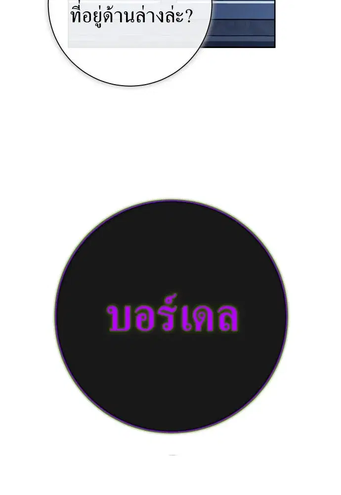หน้า 184 จาก 202