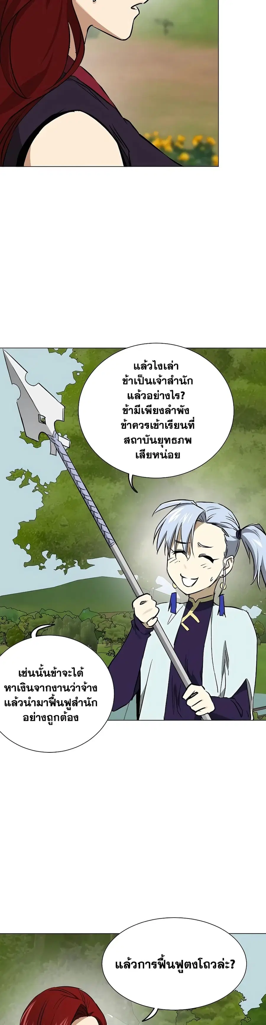 หน้า 5 จาก 50