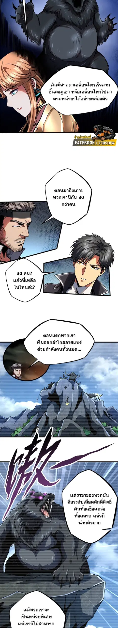 หน้า 3 จาก 12