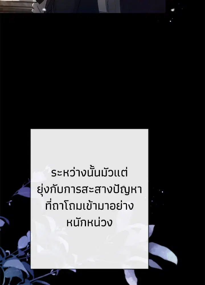 หน้า 32 จาก 137