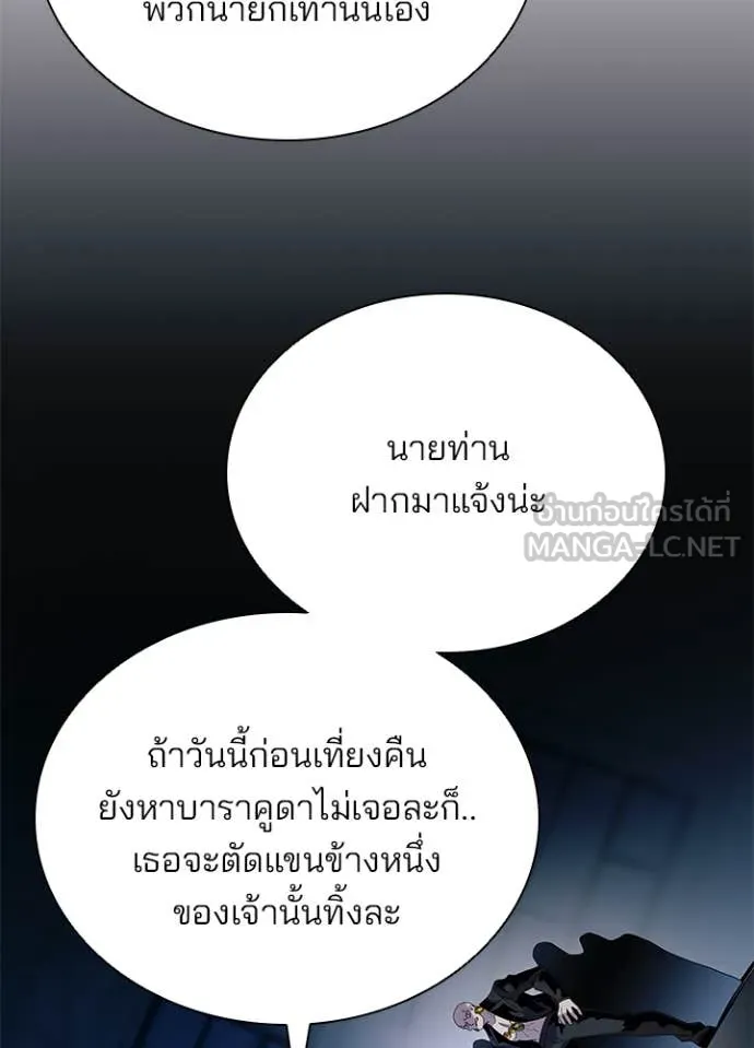 หน้า 55 จาก 154