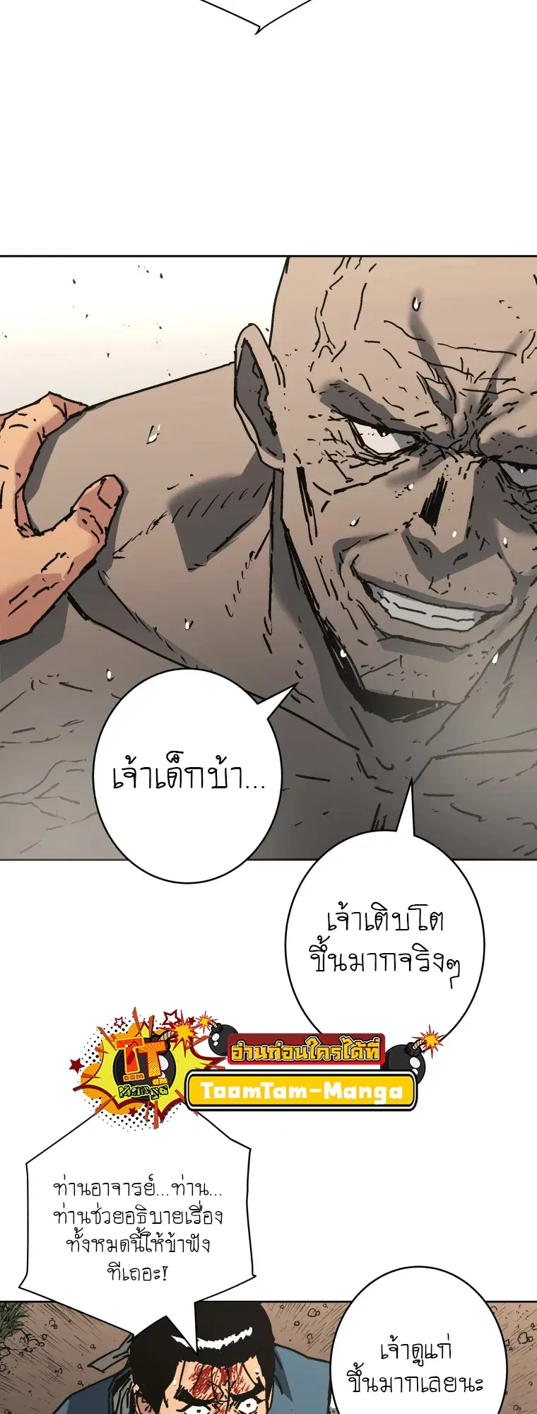 หน้า 42 จาก 64