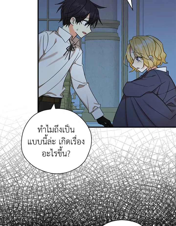 หน้า 65 จาก 112