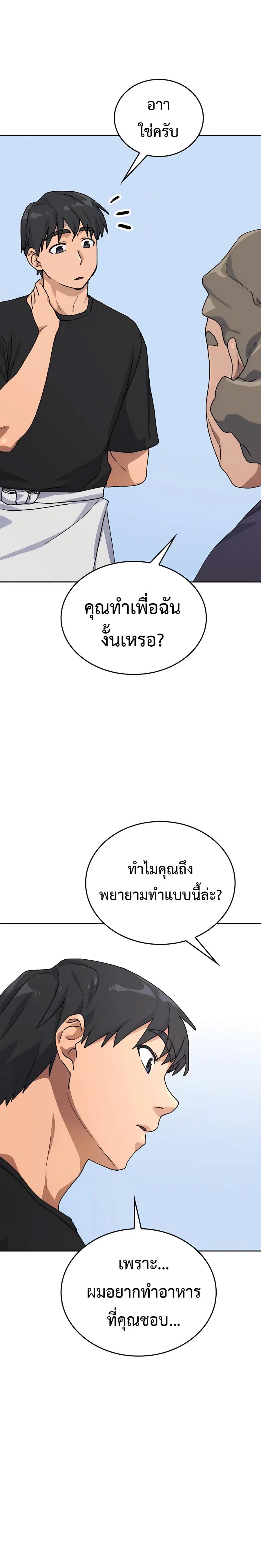 หน้า 9 จาก 37