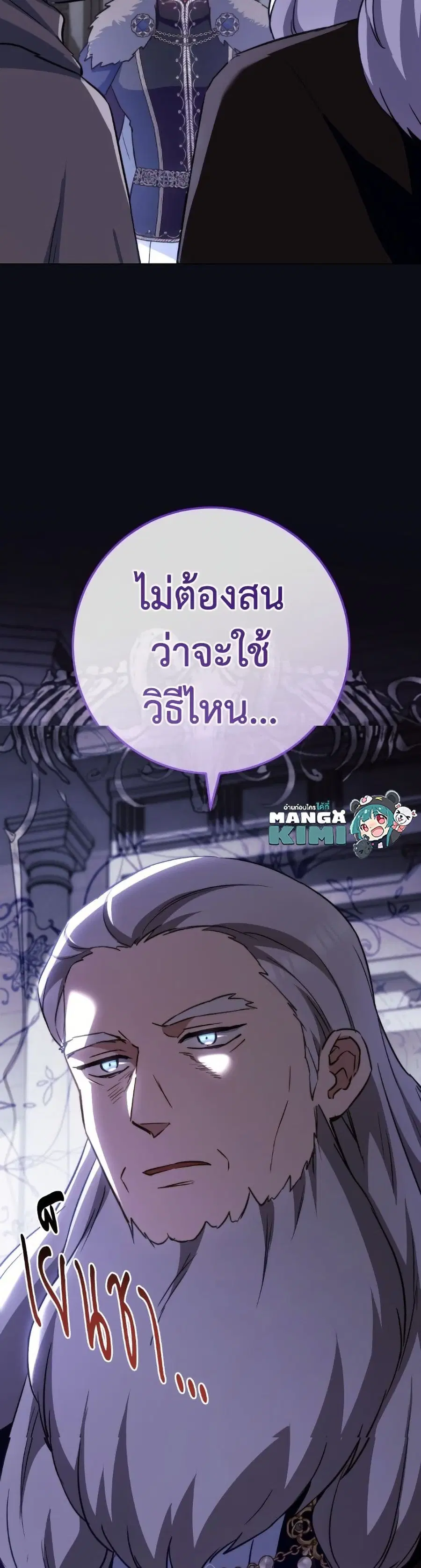 หน้า 26 จาก 52