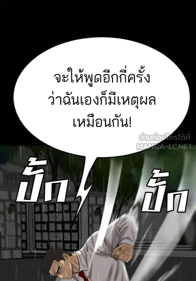 หน้า 151 จาก 168
