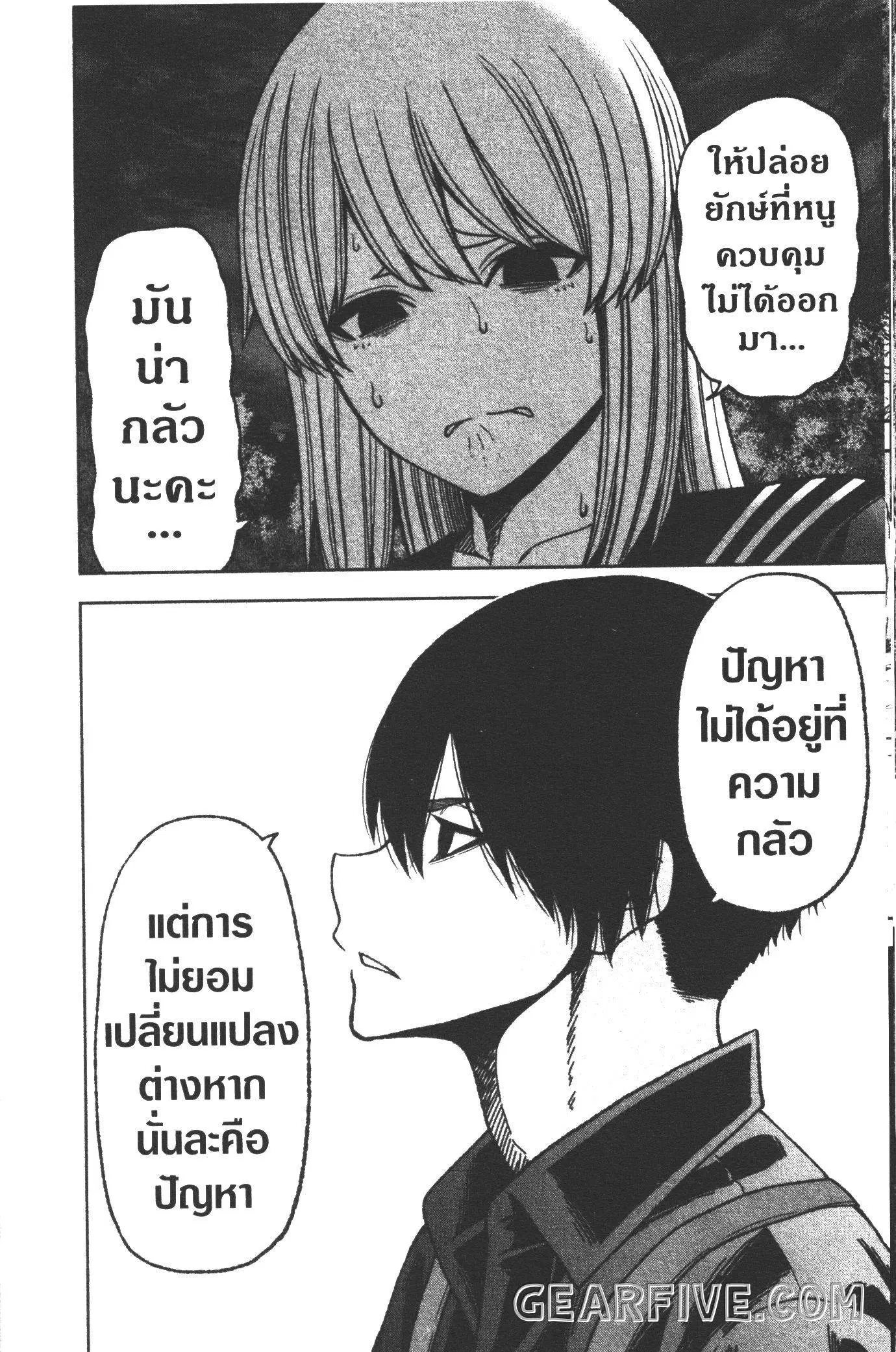 หน้า 7 จาก 21