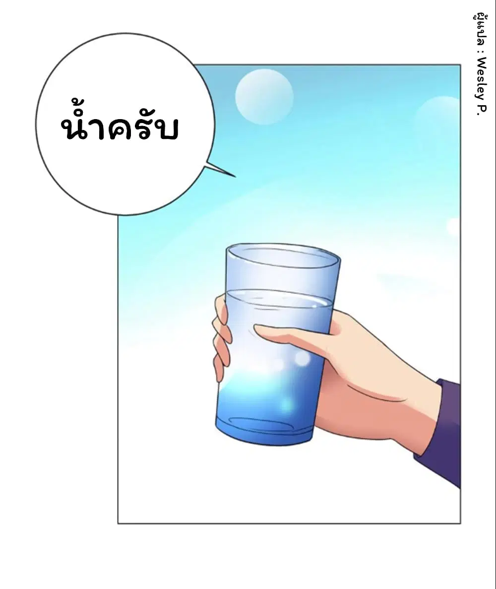 หน้า 24 จาก 36