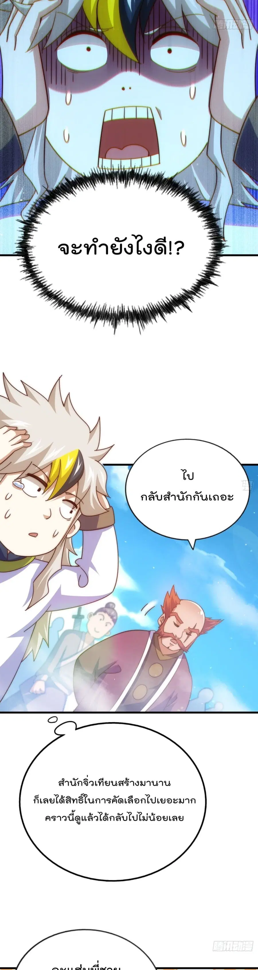 หน้า 10 จาก 42