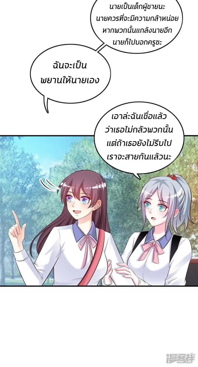 หน้า 26 จาก 38