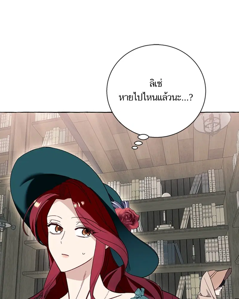 หน้า 92 จาก 103
