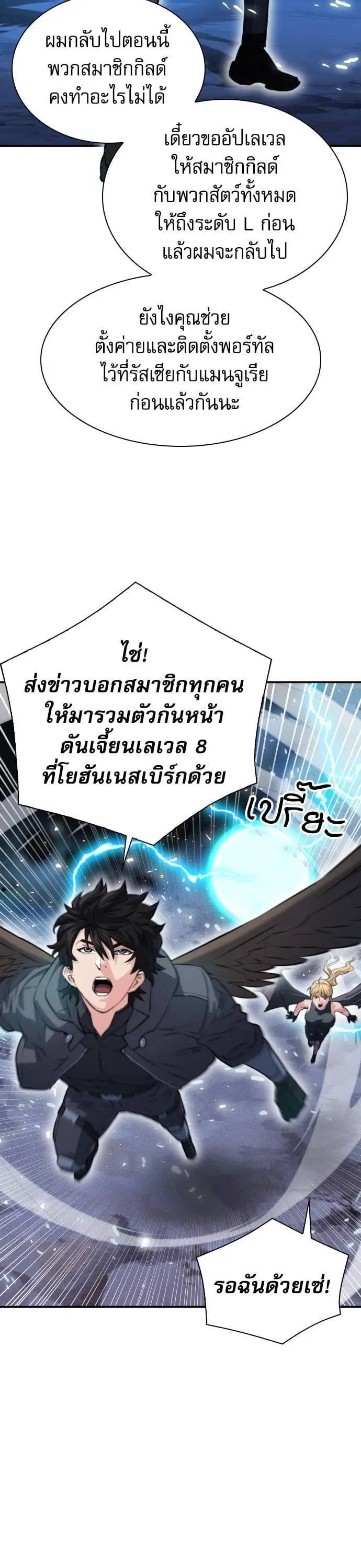 หน้า 31 จาก 47