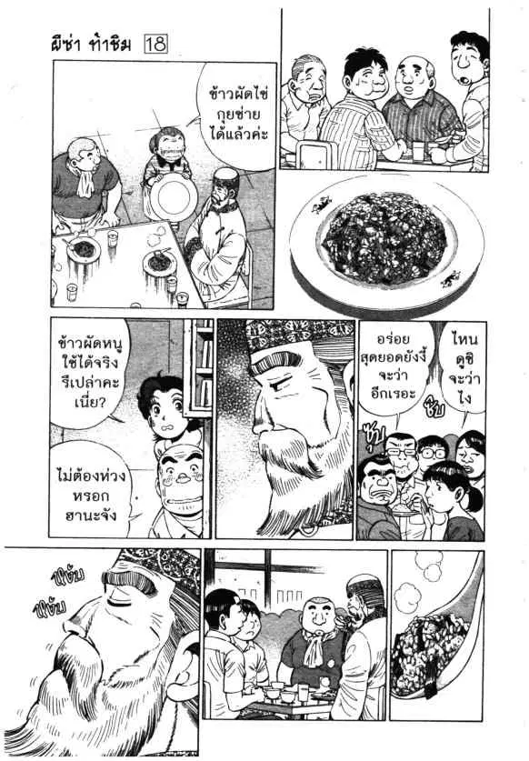 หน้า 31 จาก 44