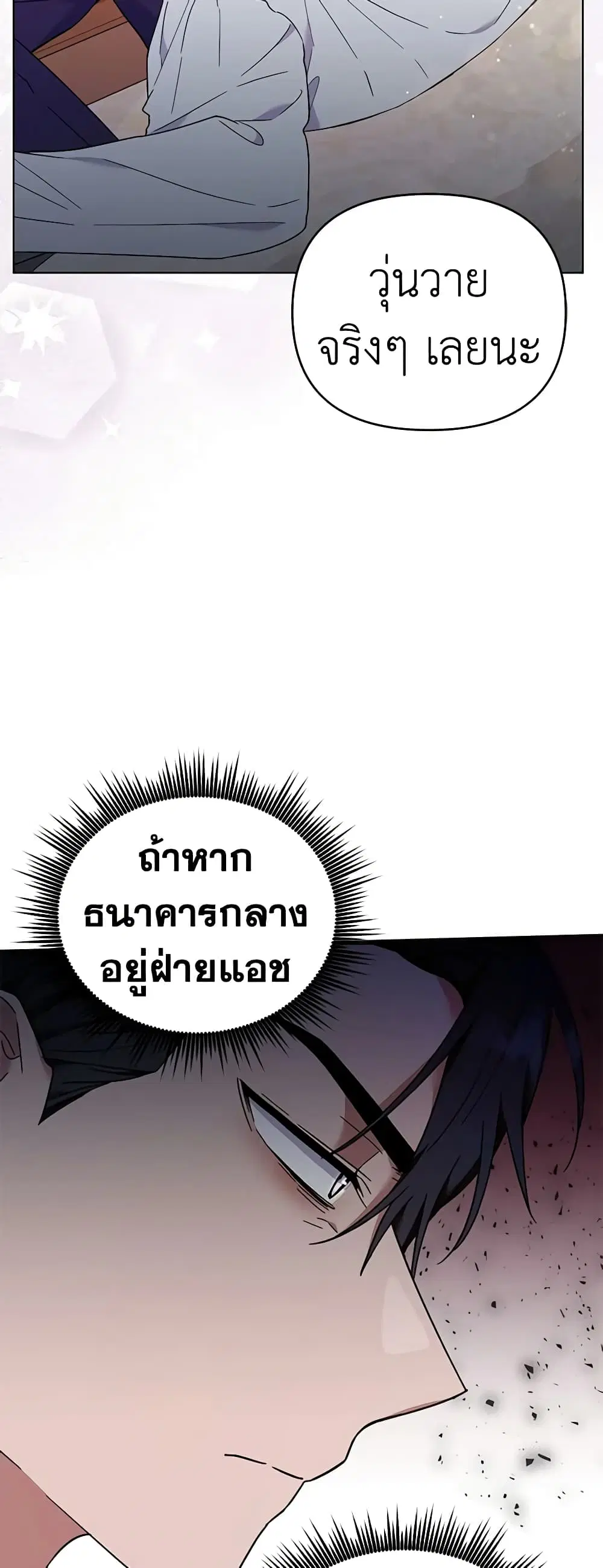 หน้า 21 จาก 46