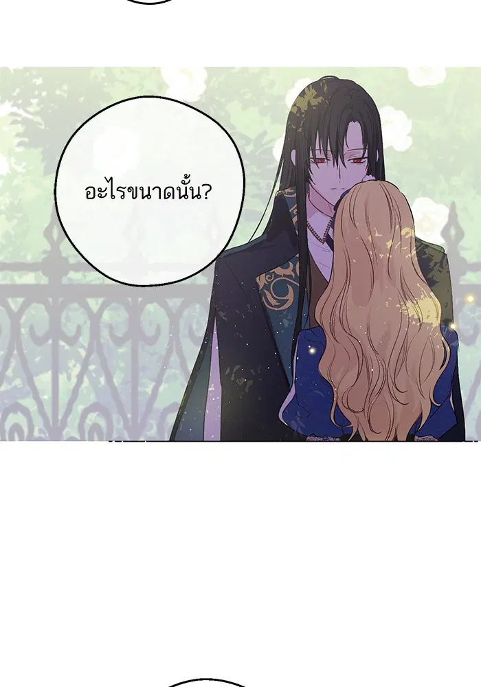 หน้า 6 จาก 87