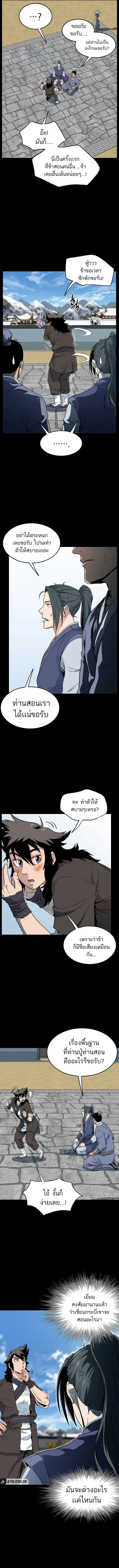 หน้า 10 จาก 17