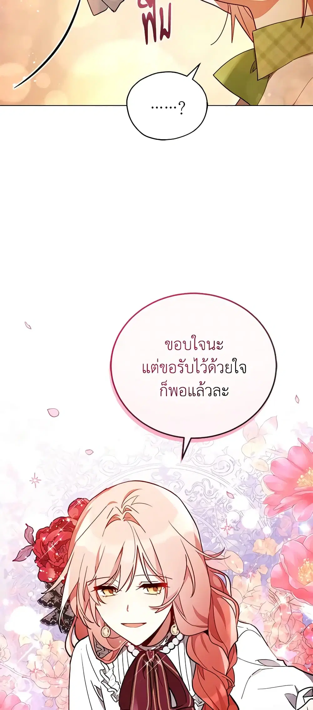 หน้า 10 จาก 41