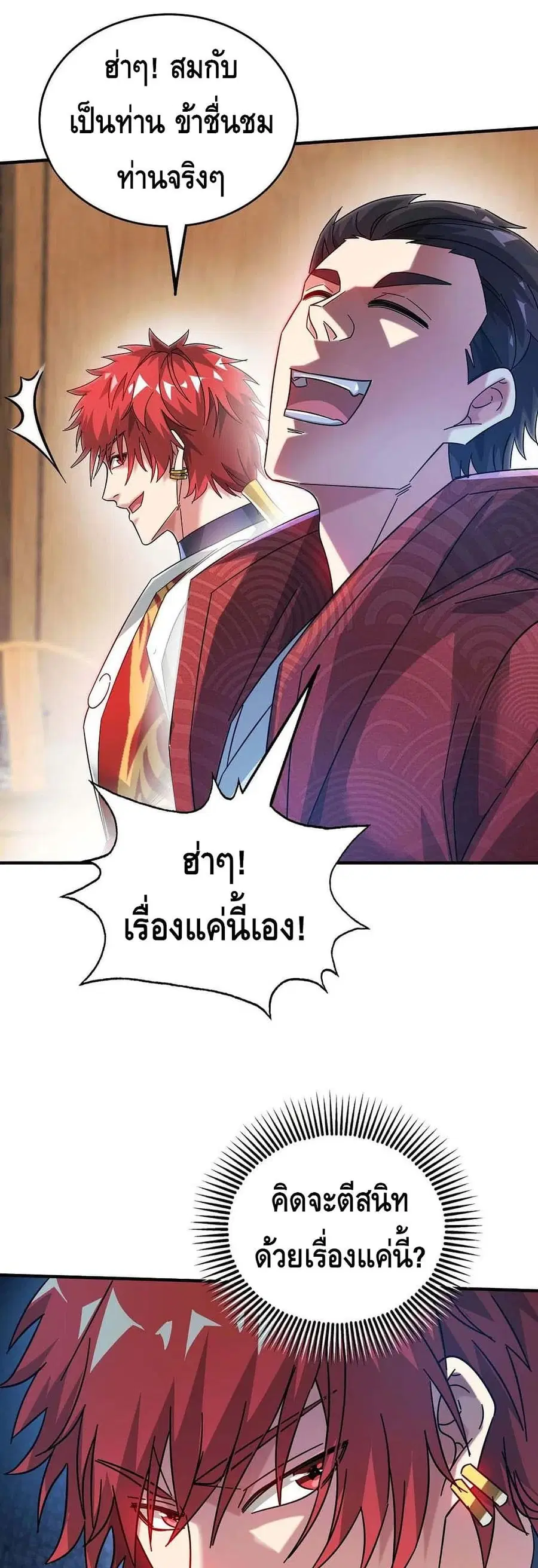 หน้า 11 จาก 22