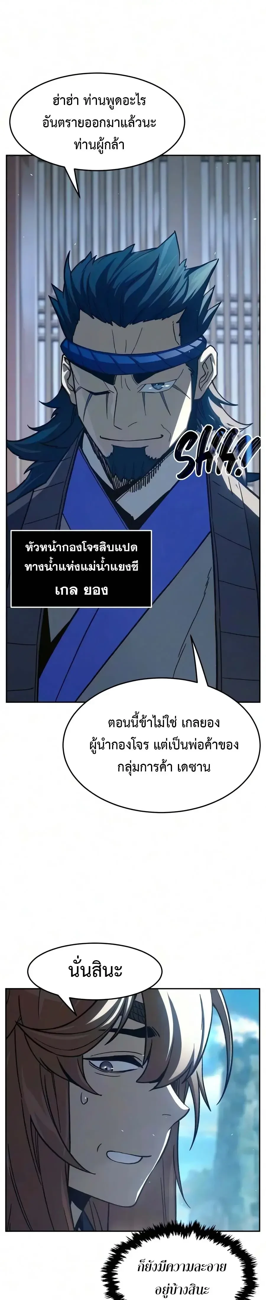 หน้า 14 จาก 30