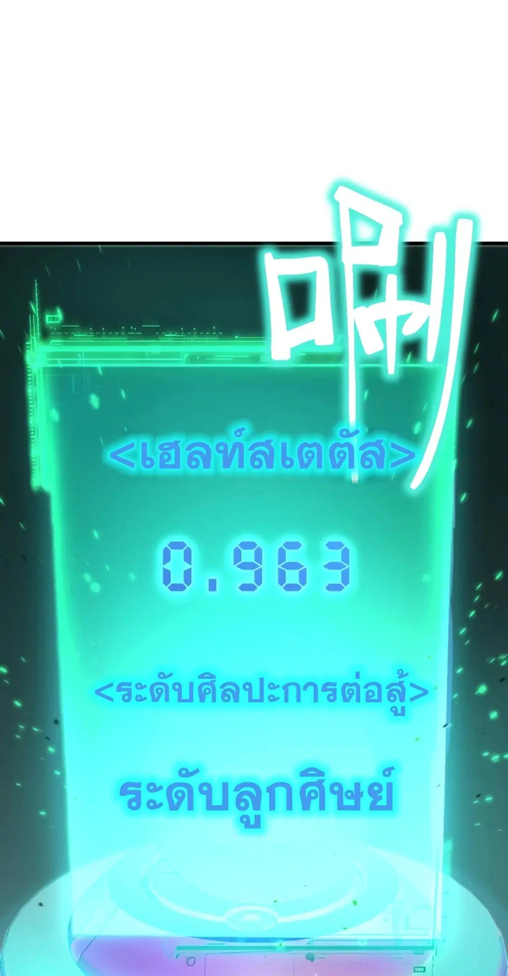 หน้า 50 จาก 71