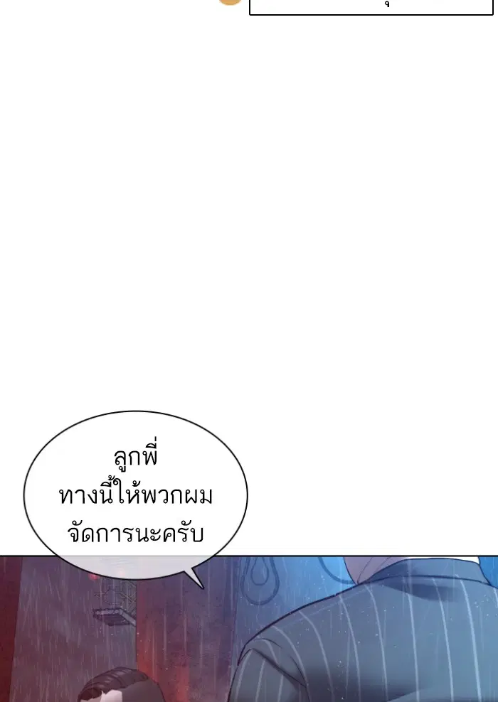 หน้า 58 จาก 171