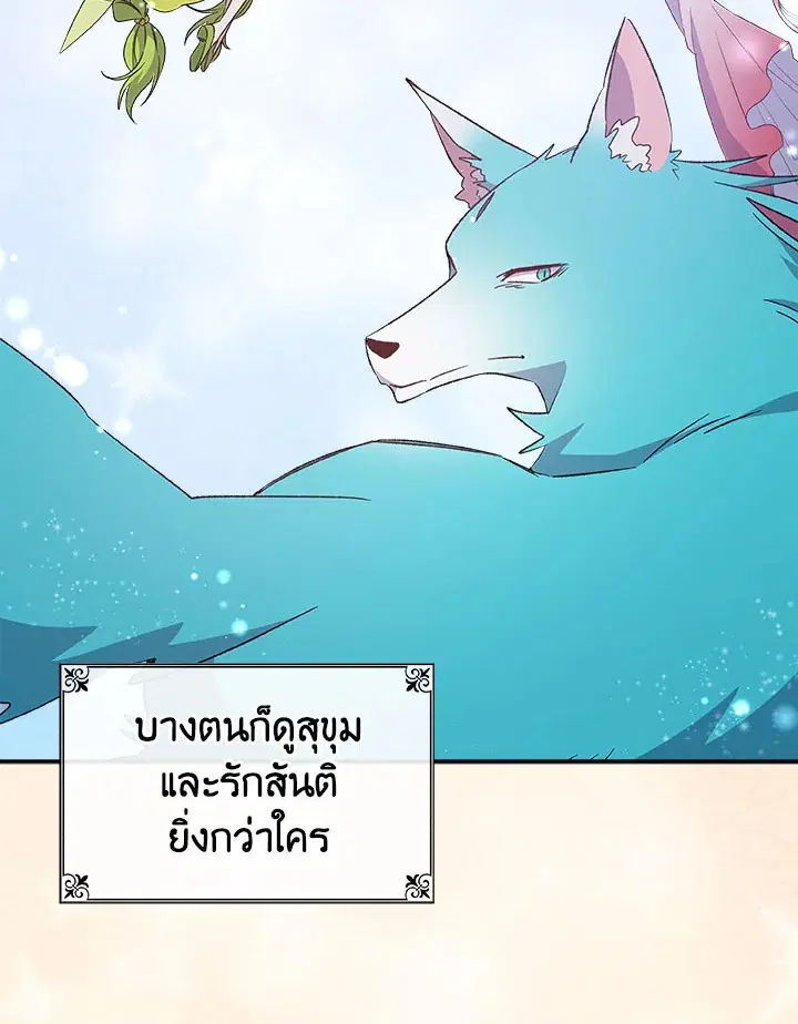 หน้า 44 จาก 113