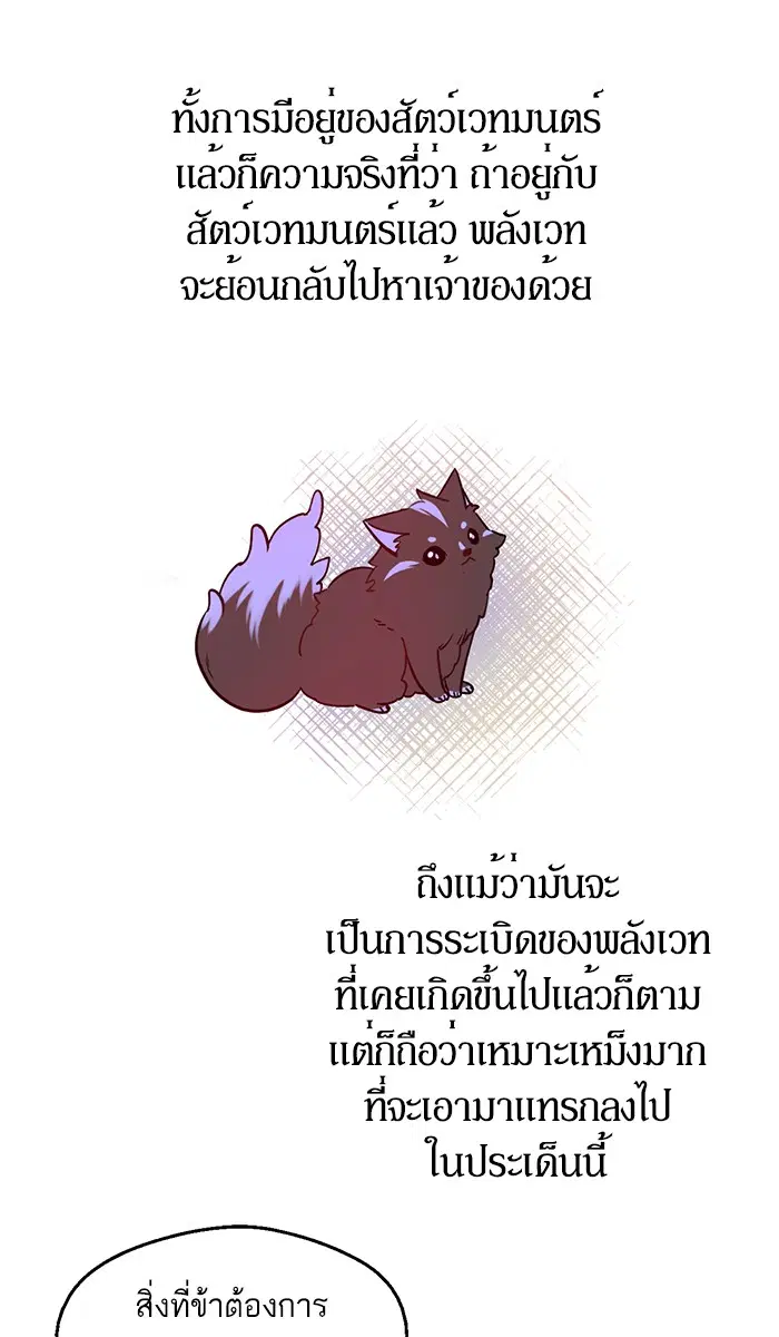 หน้า 45 จาก 79