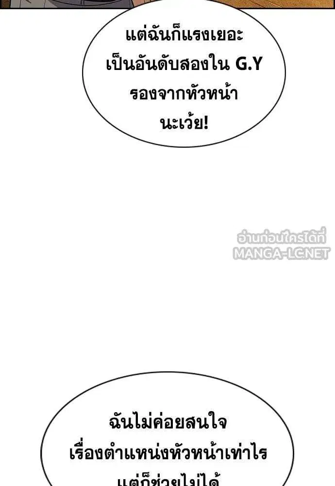 หน้า 43 จาก 142