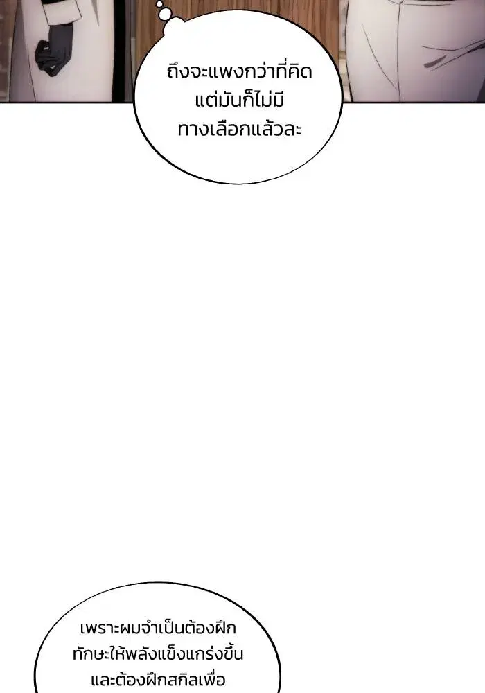 หน้า 8 จาก 102