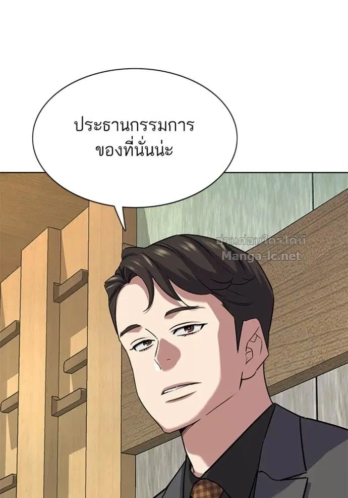 หน้า 67 จาก 156