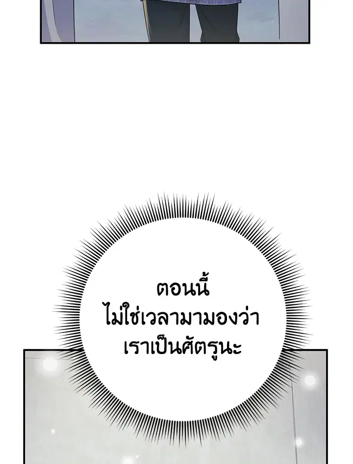 หน้า 23 จาก 133