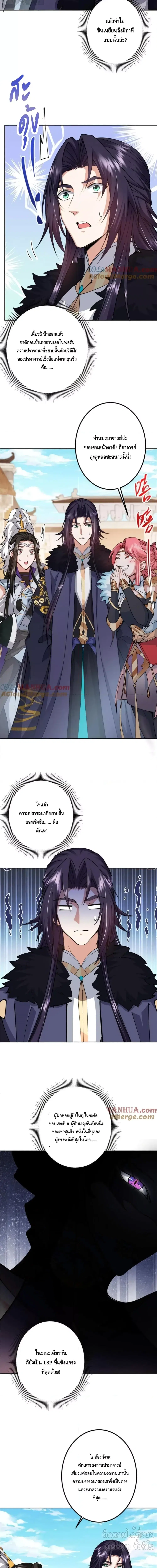 หน้า 7 จาก 9