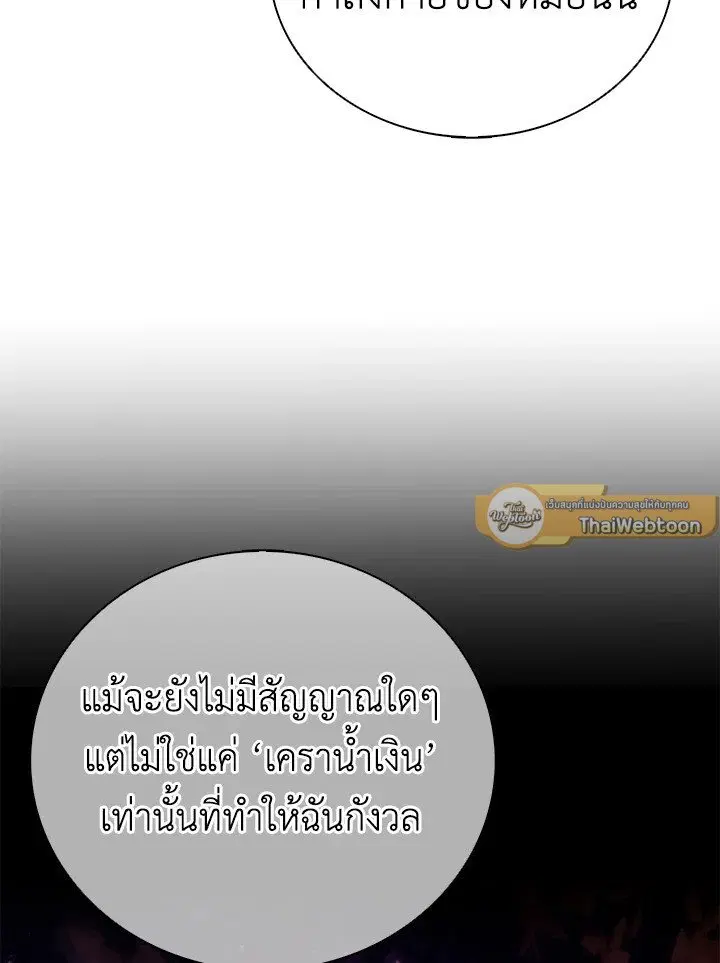 หน้า 54 จาก 115