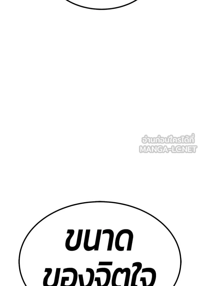 หน้า 173 จาก 459