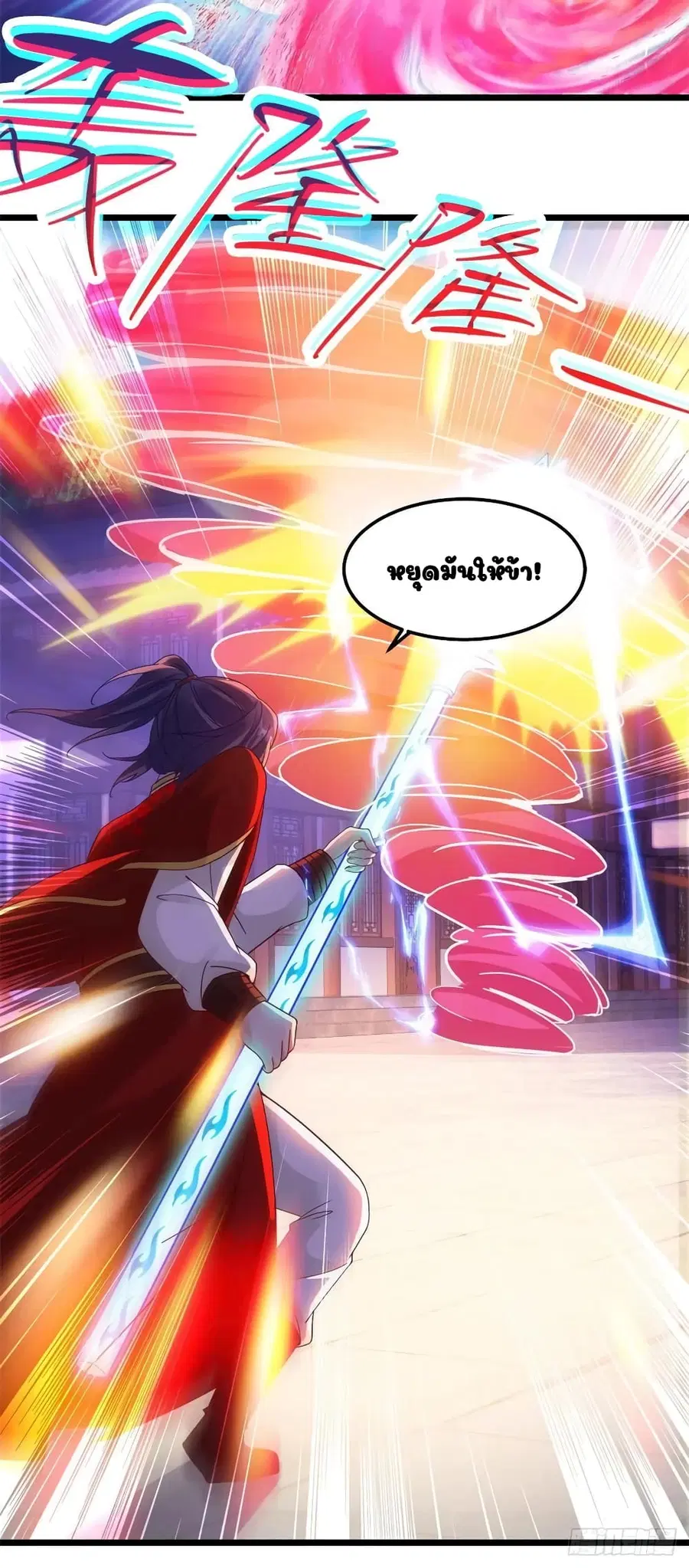 หน้า 4 จาก 25