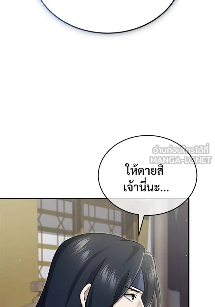 หน้า 96 จาก 114