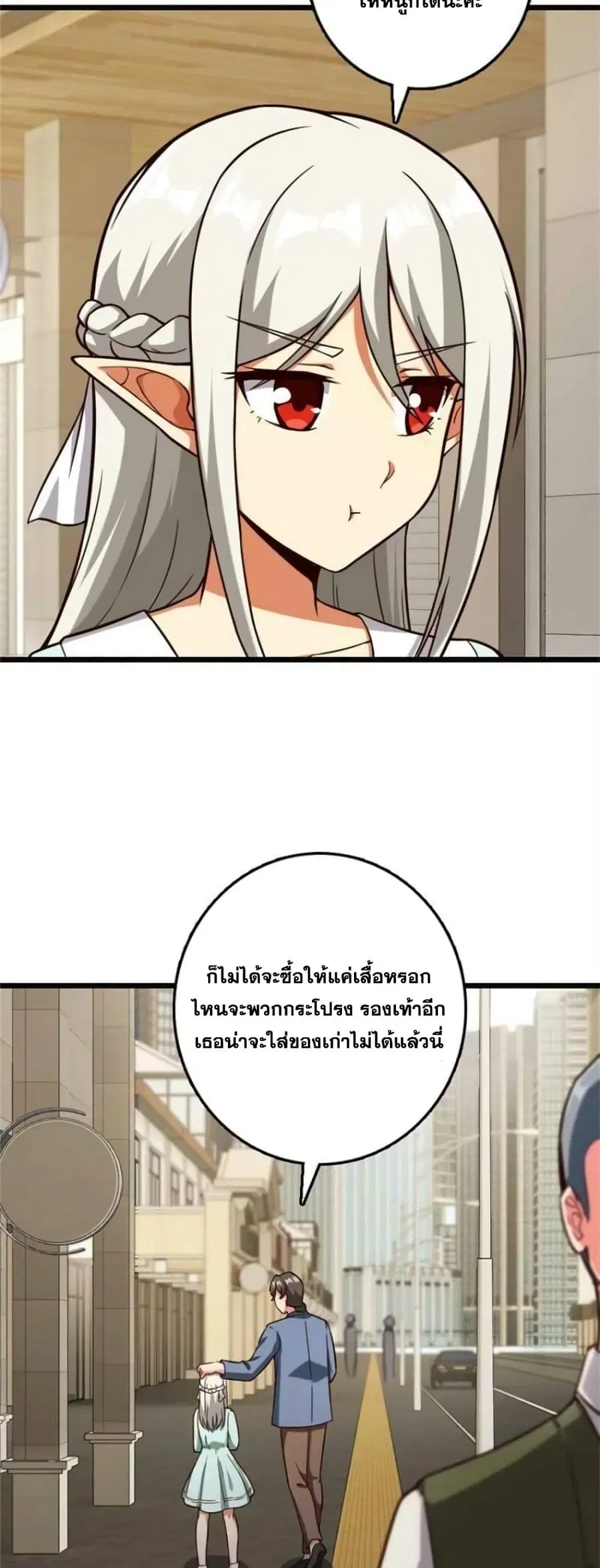 หน้า 3 จาก 25