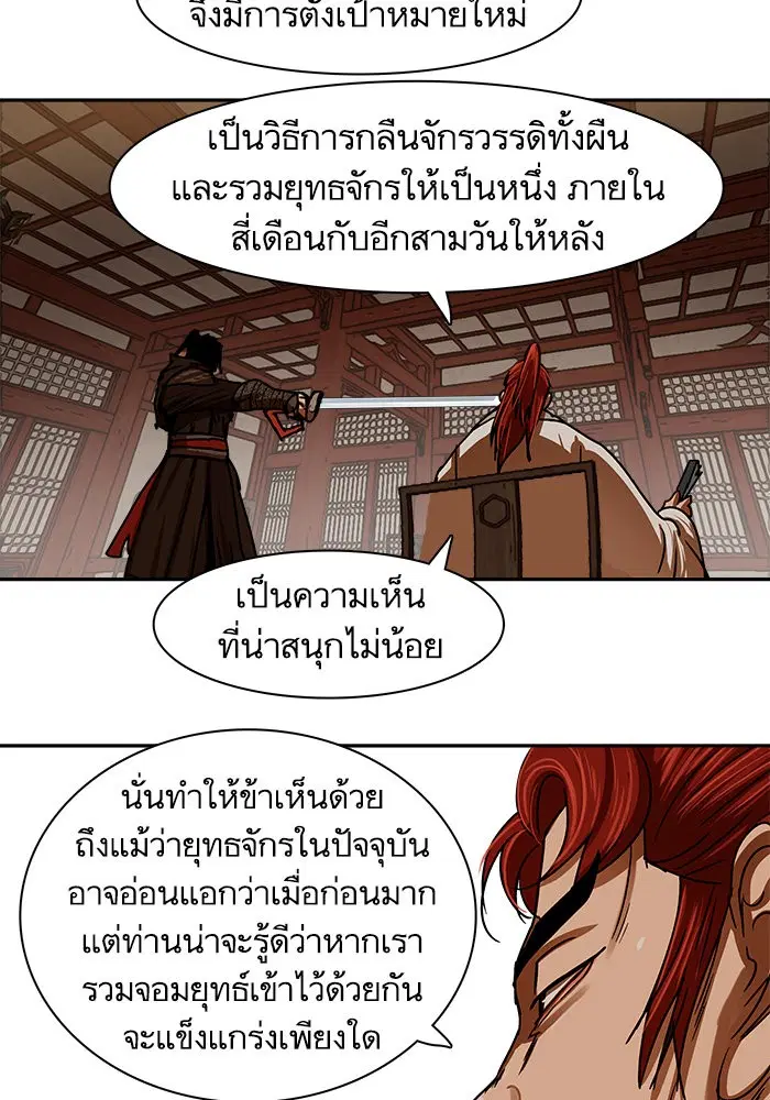 หน้า 36 จาก 84