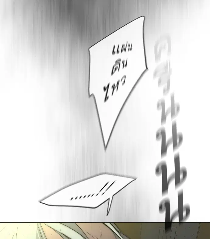หน้า 99 จาก 107