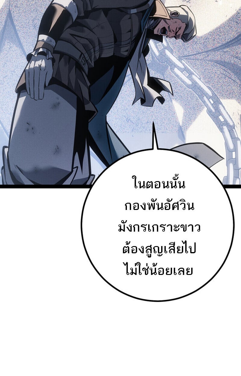 หน้า 80 จาก 171