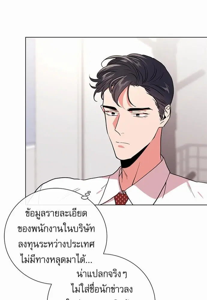 หน้า 41 จาก 74